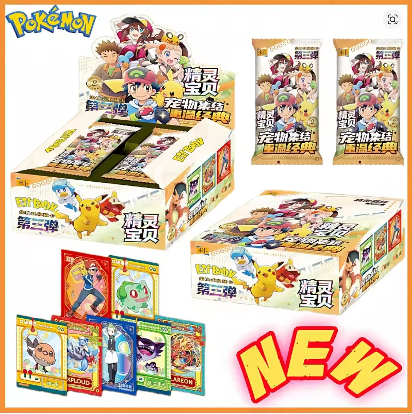 Eif Baby Version 3 Booster Box 30 Packs Chinese
