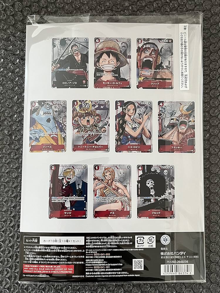 One Piece 25th Anniversary Premium Card Collection (Japanese)