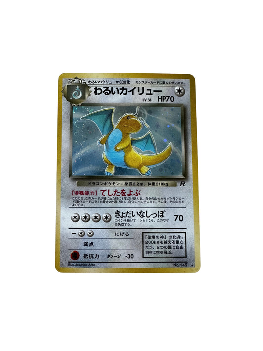 Dark Dragonite (Japanese No. 149) – Team Rocket Holo – Pokémon Card
