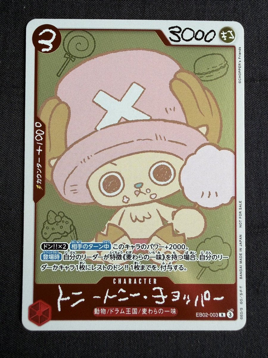 One Piece Chopper Colour Book Vol.1