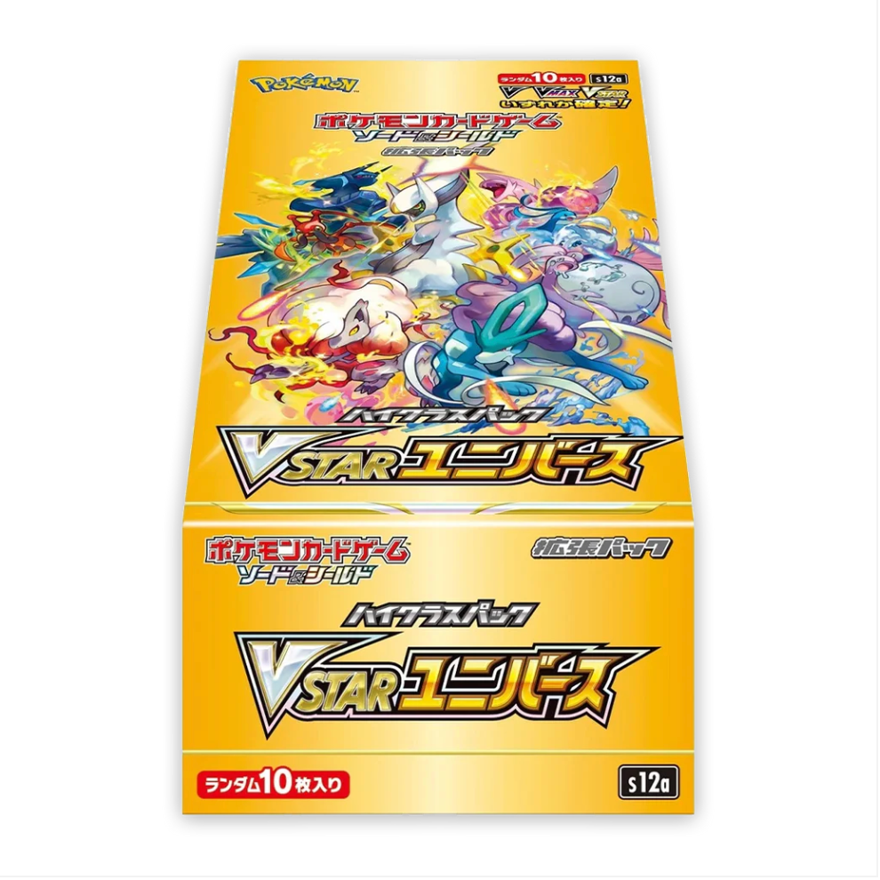 Pokémon TCG: VSTAR Universe High Class Booster Box (Japanese)