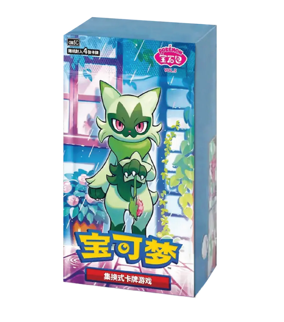 Pokemon - Gem 5 - Simplified Chinese Booster Box