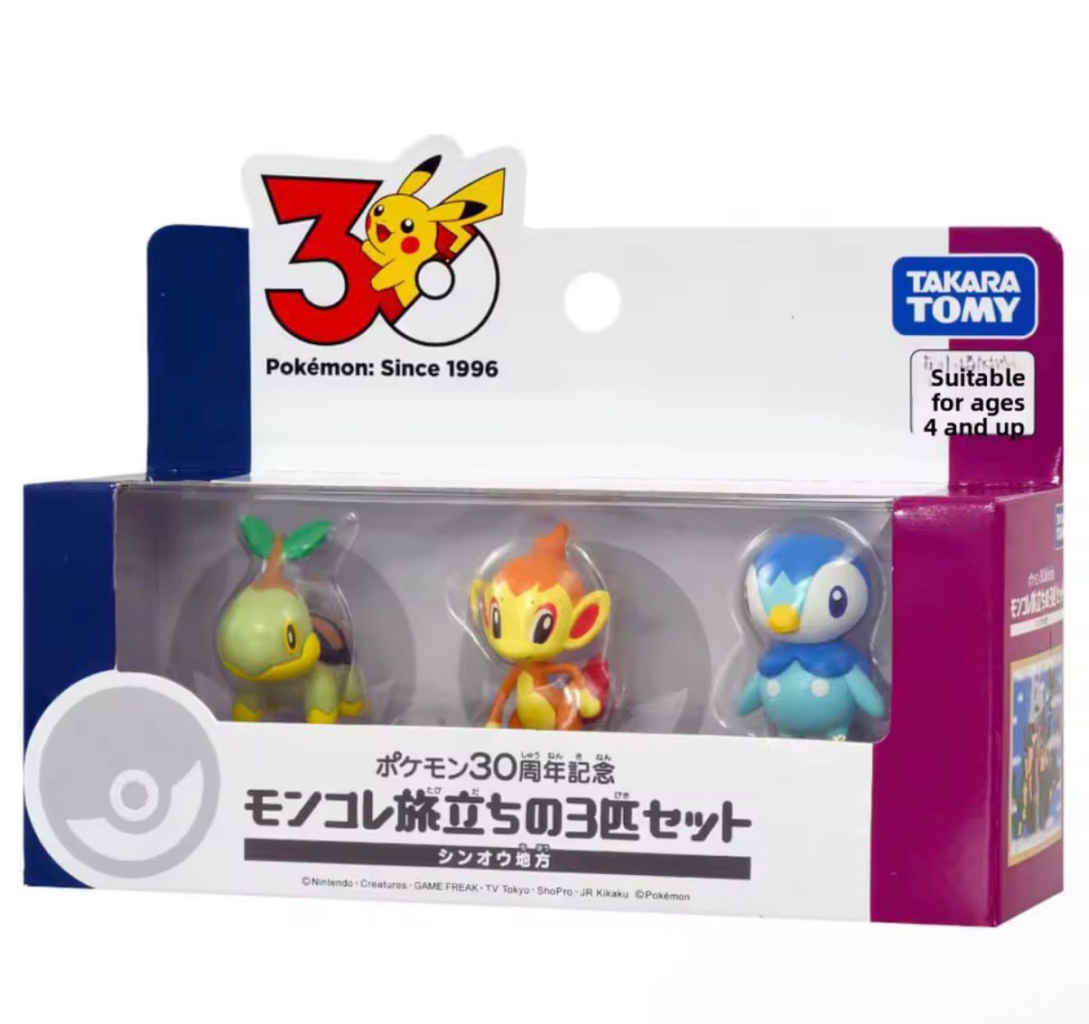 Pokemon 30th Anniversary Moncolle Choose Your Set