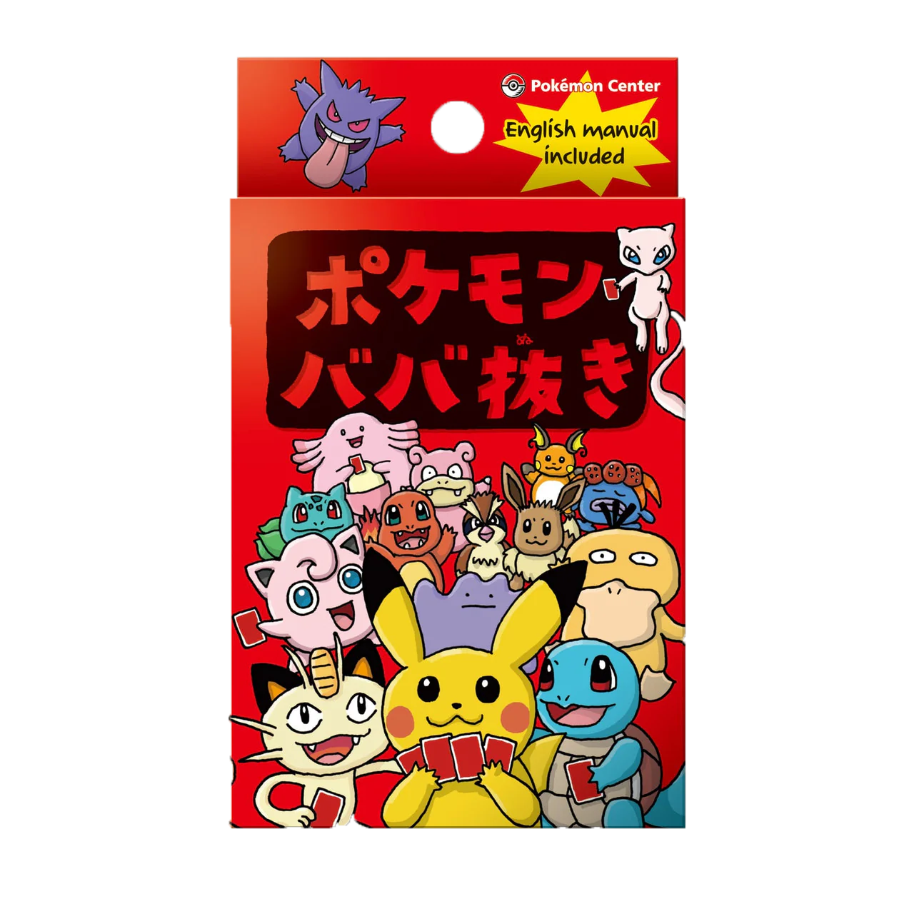 Old Maid Deck (Red)