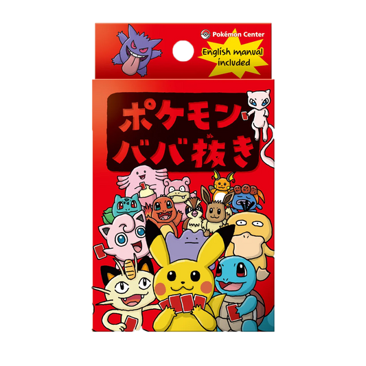 Old Maid Deck (Red)