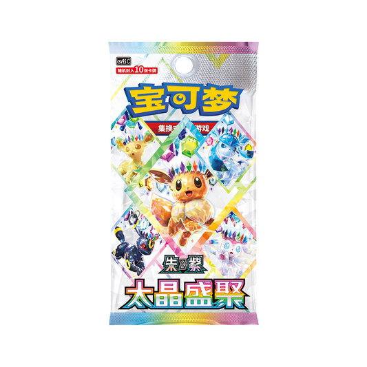 Chinese – Terestal Grand Gathering – Booster Box (pre-order 18th)