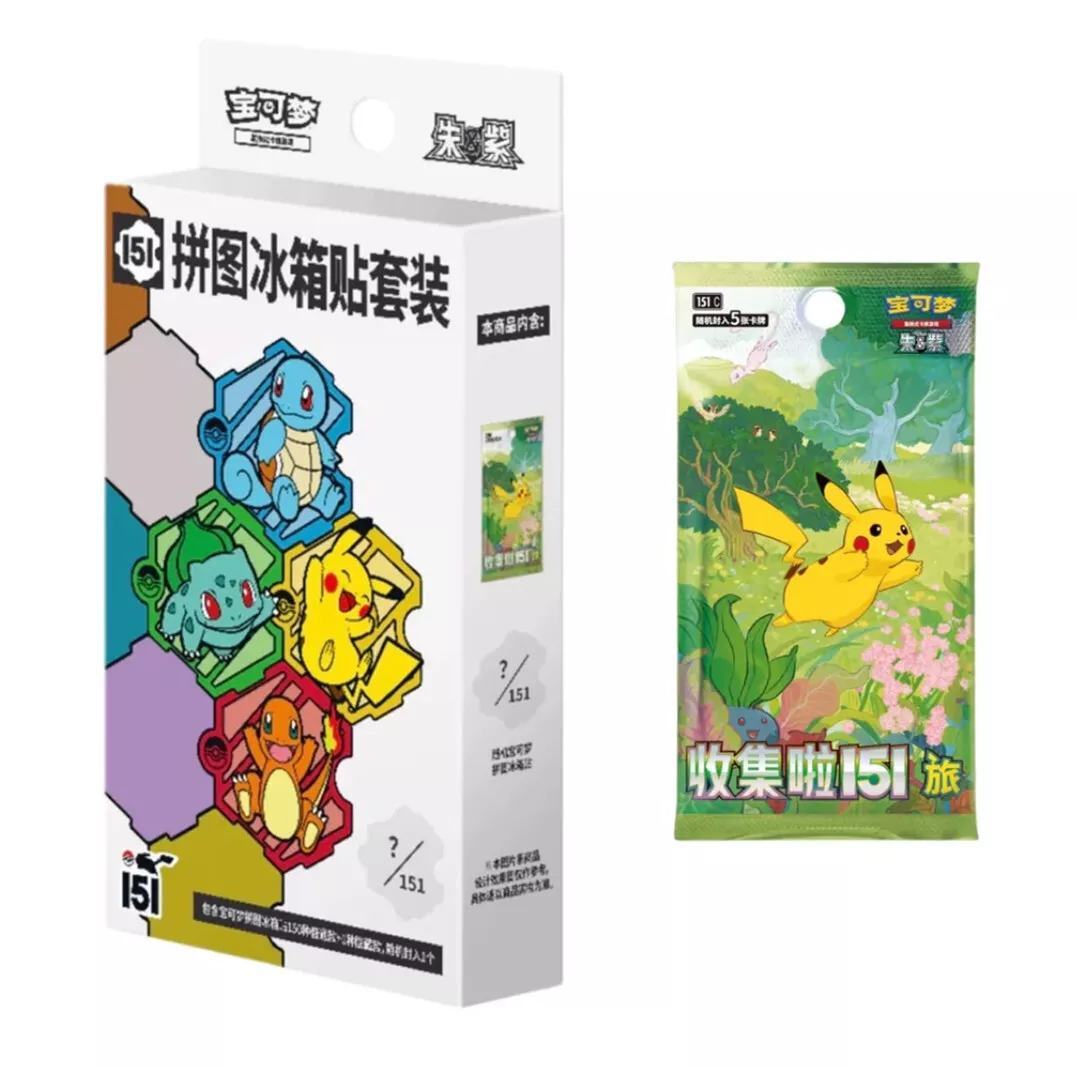 POKÉMON CHINESE 151 PUZZLE MAGNET - MYSTERY BOX [CHINESE]